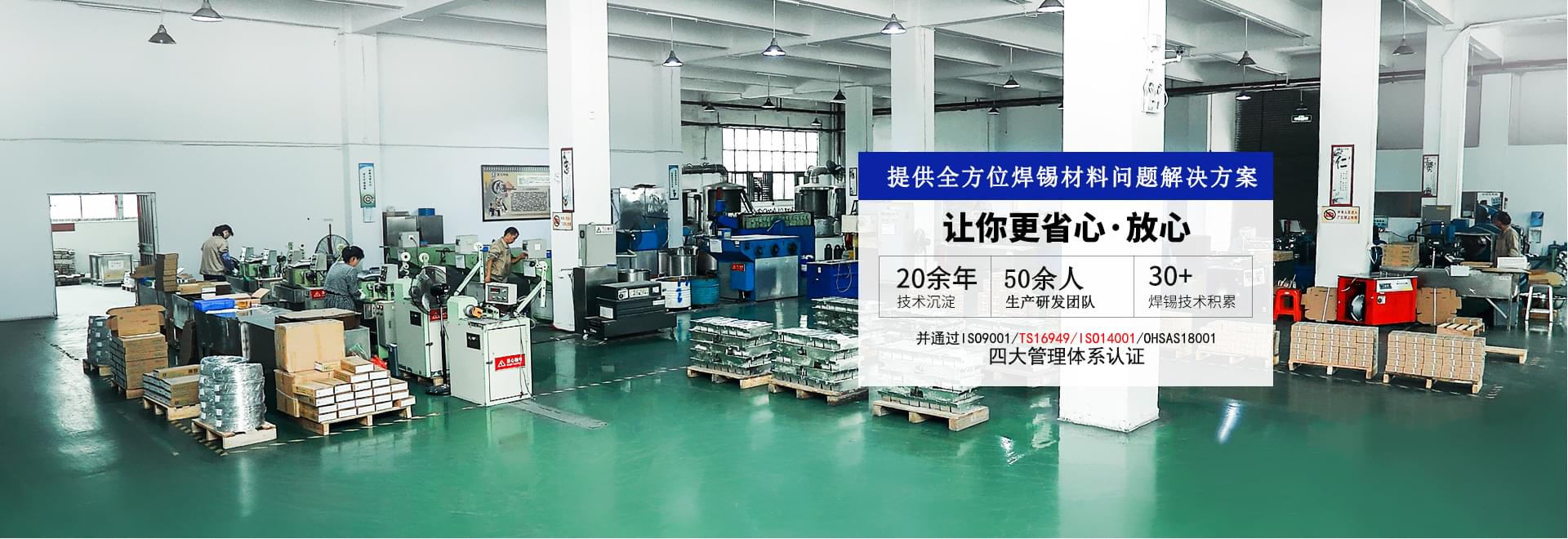 星威提供全方位焊材定制解決方案，讓你更省心、放心